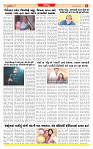 Surat Dainik MT GUJ 25-11-2025_page-0006