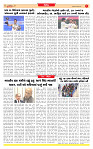 Surat Dainik MT GUJ 25-11-2025_page-0007
