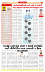 Surat Dainik MT GUJ 26-11-2025_page-0002
