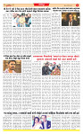 Surat Dainik MT GUJ 26-11-2025_page-0006