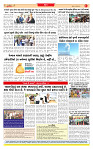 Surat Dainik MT GUJ 26-11-2025_page-0008