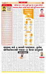 Surat Dainik MT GUJ 27-11-2025_page-0002
