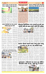 Surat Dainik MT GUJ 27-11-2025_page-0004
