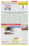 Surat Dainik MT GUJ 27-11-2025_page-0008