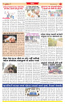 Dainik MT Gujrat 30-11-2025_page-0005