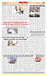 Surat Dainik MT GUJ 30-11-2025_page-0008