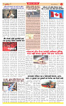 Surat Dainik MT GUJ Issue no. 55 01-12-2025_page-0004