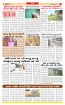 Surat Dainik MT GUJ Issue no. 55 01-12-2025_page-0005