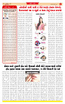 Dainik MT Gujrat 1-12-2025_page-0002