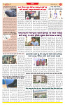 Dainik MT Gujrat 1-12-2025_page-0003