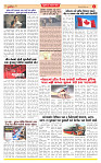 Dainik MT Gujrat 1-12-2025_page-0004