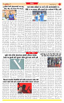 Dainik MT Gujrat 1-12-2025_page-0007