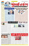 Dainik MT Gujrat 2-12-2025_page-0001