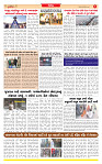 Dainik MT Gujrat 2-12-2025_page-0005