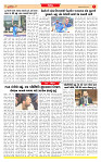 Dainik MT Gujrat 2-12-2025_page-0007
