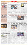Surat Dainik MT GUJ Issue no. 56 02-12-2025_page-0003
