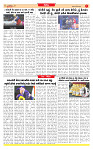 Surat Dainik MT GUJ Issue no. 03-12-2025_page-0007