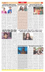 Surat Dainik MT GUJ Issue no. 03-12-2025_page-0006