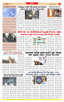 Surat Dainik MT GUJ Issue no. 03-12-2025_page-0003
