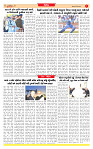 Surat Dainik MT GUJ Issue no. 58 04-12-2025_page-0007