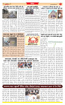 Surat Dainik MT GUJ Issue no. 58 04-12-2025_page-0005