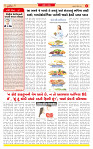 Dainik MT gujratt paper 5-12-2025_page-0002