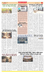 Dainik MT gujratt paper 5-12-2025_page-0004