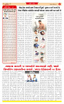 Dainik MT gujratt paper 6-12-2025_page-0002