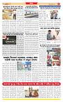 Dainik MT gujratt paper 6-12-2025_page-0005