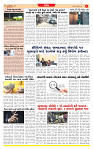 Dainik MT gujratt paper 08-12-2025_page-0003