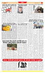 Dainik MT gujratt paper 08-12-2025_page-0005