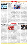 Surat Dainik MT GUJ Issue no. 63 09-12-2025_page-0007