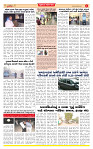 Surat Dainik MT GUJ Issue no. 63 09-12-2025_page-0004