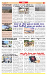 Surat Dainik MT GUJ Issue no. 63 09-12-2025_page-0003