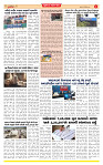 Dainik MT gujrat paper 10-12-2025_page-0004