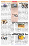 Dainik MT gujratt paper 11-12-2025_page-0004