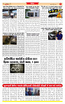 Dainik MT gujratt paper 11-12-2025_page-0005