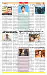 Dainik MT gujratt paper 12-12-2025_page-0006