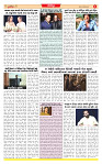 Surat Dainik MT GUJ Issue no. 67 13-12-2025_page-0006