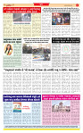 Surat Dainik MT GUJ Issue no. 67 13-12-2025_page-0008