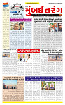 Dainik MT gujratt paper 14-12-2025_page-0001
