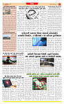 Dainik MT gujratt paper 14-12-2025_page-0003