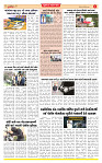 Dainik MT gujratt paper 14-12-2025_page-0004