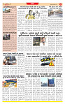 Dainik MT gujratt paper 15-12-2025_page-0003