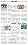 Dainik MT gujratt paper 15-12-2025_page-0007