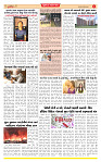 Surat Dainik MT GUJ Issue no. 70 16-12-2025_page-0004