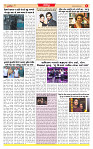 Surat Dainik MT GUJ Issue no. 70 16-12-2025_page-0006