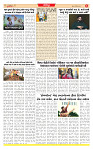 Surat Dainik MT GUJ Issue no. 72 18-12-2025_page-0006