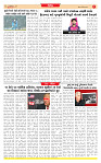 Surat Dainik MT GUJ Issue no. 72 18-12-2025_page-0007