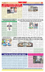 Surat Dainik MT GUJ Issue no. 72 18-12-2025_page-0008